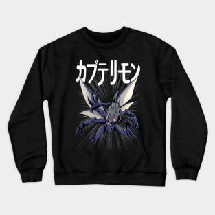 Digimon - Kabuterimon Crewneck Sweatshirt